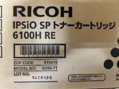 純正】RICOH IPSIO SP トナー 6100H RE新品