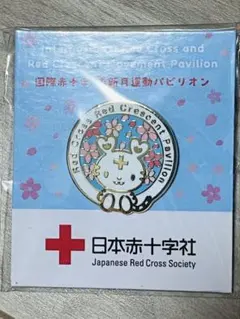 ミャクミャク ハートラ ピンバッジ EXPO2025 万博　赤十字 PV さくら