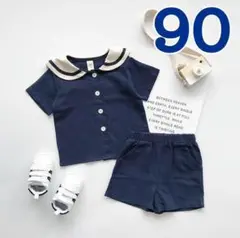 セーラーカラー　セットアップ　 90 ネイビー　シャツ　ハーフパンツ　匿名配送