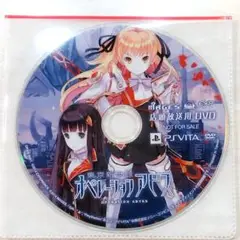 東京新世界 オペレーションアビス 店頭 販促 DVD
