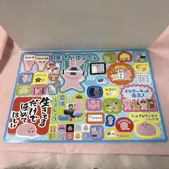 いらすとや 青　にこにこジャンボシールダス2