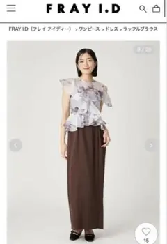 Item thumbnail for item 7849e840-8384-4770-a55f-3ae034a27c3e