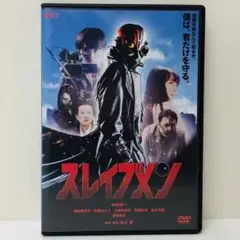 【新品ケース】DVD　スレイブメン