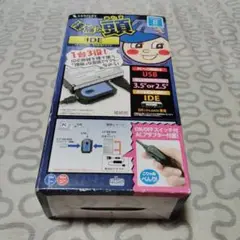 裸族の頭 IDE HDD 2.5＆3.5 USB変換アダプタ