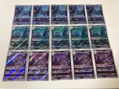 ヨマワル サマヨール ヨノワール AR 進化ライン5セット