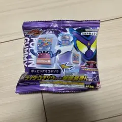 DXライダーゴチゾウシリーズ　新種発見！　ver.01 ポッピングミ　2