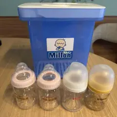 ミルトン　消毒　哺乳瓶　セット