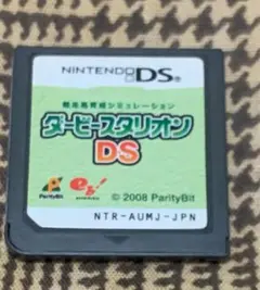 ゲーム