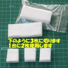 コールマン 用 燃料溜め材 ( 気化促進パーツ ) 2個 3台分