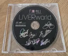 UVERworld 凛句　CD 2025年最新】凛句 uverworldの人気アイテム - メルカリ