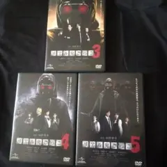 〈セル版DVD〉 リアル鬼ごっこ3 /4 / 5 ('12ジェネオン)