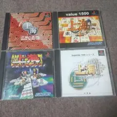 ps上海セット
