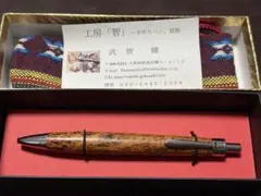 ⭕️大特価！★超豪華 世界遺産（屋久杉）泡瘤・貴重・あわこぶ年輪・虎杢 Amazon.co.jp: 世界遺産（屋久杉）泡瘤・貴重・あわこぶ年輪・虎