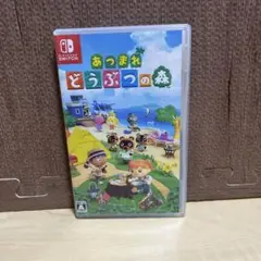 あつまれ どうぶつの森 Nintendo Switch