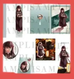 鬼滅の刃 劇場版無限城編第3弾 時透無一郎 ランダム以外コンプリートセット