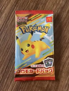 マクドナルド　ポケモンカードゲーム　未開封