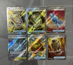 ポケモンカードゲーム メガブレイブ メガシンフォニア SR 6枚 まとめ売り