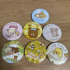 リラックマ 缶バッジ 7個セット