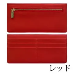 【新品未使用】薄型財布　レザー　レッド　赤