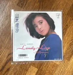 山本理沙　Lonely Lion ロンリイ・ライオン
