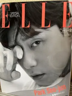 2025年最新】パク・ソジュン elleの人気アイテム - メルカリ