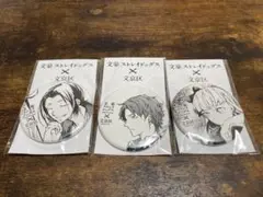 2種セット 文豪ストレイドッグス 文京区コラボ 缶バッジ エリス 織田作之助 2025年最新】文豪ストレイドッグス 文京区 缶バッジの人気