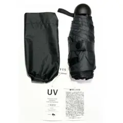 UVカット晴雨兼用折りたたみ傘　ブラック　匿名配送
