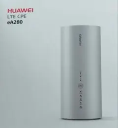 HUAWEI eA280-135 Wi-Fi 5G対応　ルーター