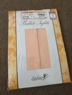 Sylvia バレエタイツ Child M ピンク