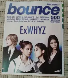 ExWHYZ バウンス　bounce 2025 8月号 500