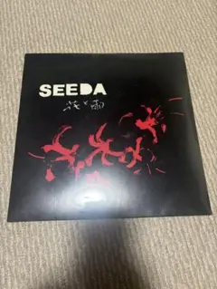2025年最新】花と雨 seeda レコードの人気アイテム - メルカリ