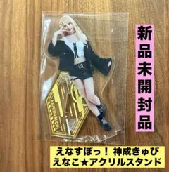 2025年最新】C103 えなこの人気アイテム - メルカリ