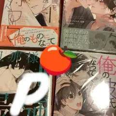 BLコミック