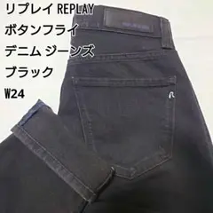 リプレイ REPLAY ボタンフライ デニム ジーンズ