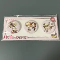 ときめきメモリアル ときメモ GS3 アニくじ 缶バッジセット