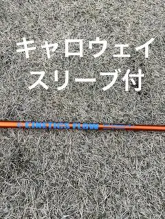 定番の中古商品 2025年最新】kinetics メルカリ - te-1の人気アイテム flow その他