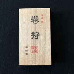 Item thumbnail for item 98d8a045-4a0e-4a6b-82a9-987ba7f8f904