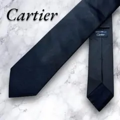 ꧁新品未使用꧂ ブリューワー カルティエ ネクタイ ナロータイ ソリッド ブルー 2025年最新】Cartier メンズ ネクタイの人気アイテム - メルカリ