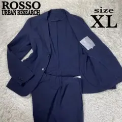 ROSSO アーバンリサーチ セットアップ　シアサッカー　ストレッチ　サイズXL