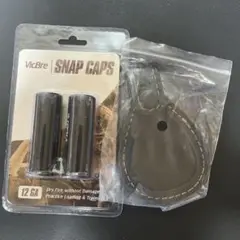 【クレー射撃/散弾銃】バレルレスト+ 空撃ちケース(スナップキャップ)セット