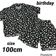 【 バースデイ 】セットアップ シャツ ハーフパンツ 短パン Tシャツ 100