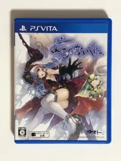よるのないくに　psvita