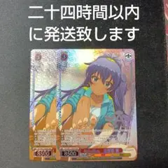 ヴァイスシュヴァルツ　Rebellion 我那覇響　2枚セット　BNP
