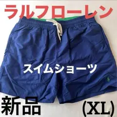 z454 新品ラルフローレンPOLO 海水パンツ(XL)スイムショーツ海パン　青