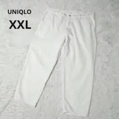 ユニクロ 大きいサイズ XXL リラックスアンクルジーンズ ワイドフィット 白