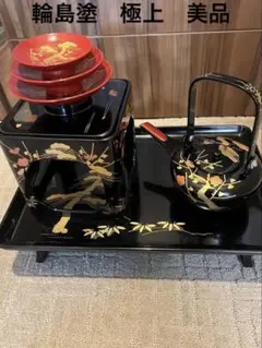 輪島塗　屠蘇器　七ツ揃 塗師　大成鉄斉造　木箱入 輪島塗松島蒔絵七ツ揃屠蘇器 SOLD | 西川美術｜創業80年 奈良県