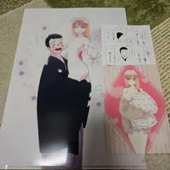 その着せ替え人形は恋をする15巻 特典クリアファイル&カードセット