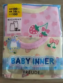 新品☆ベビーインナー 2枚組 100