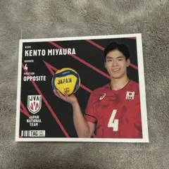 全日本男子バレー オリジナルラベル缶 宮浦健人 ステッカー