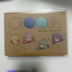 プロセカ ワンダショ CROQUIS スケッチブック